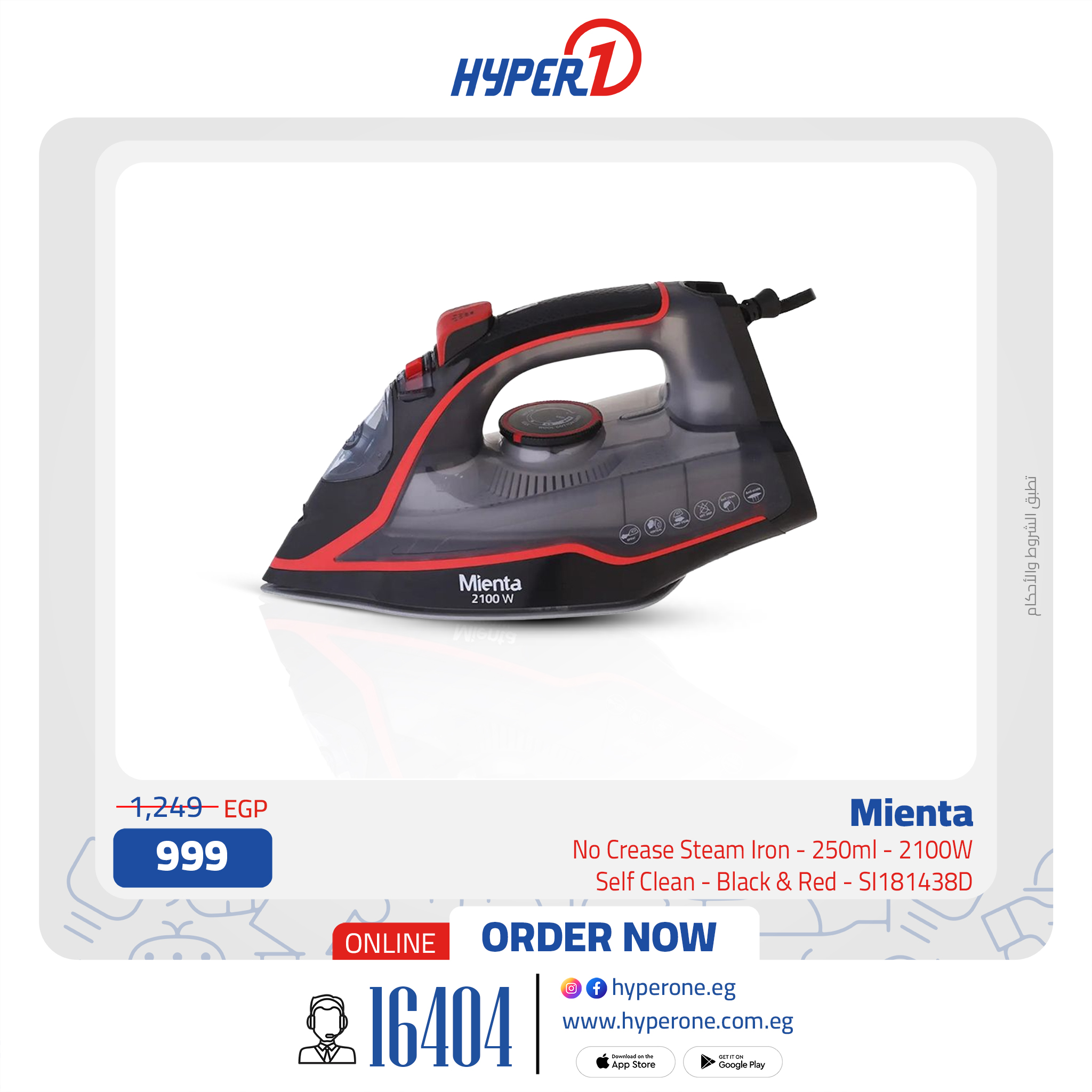 hyper-one offers from 22jul to 2jun 2025 عروض هايبر وان من 22 يوليو حتى 2 يونيو 2025 صفحة رقم 7